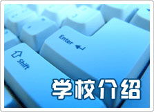 南京鹏基电脑学校 一站式专业技能培训，赋能数字时代职业发展